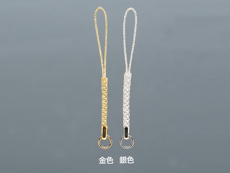 根付紐　（単色）  金色・銀色